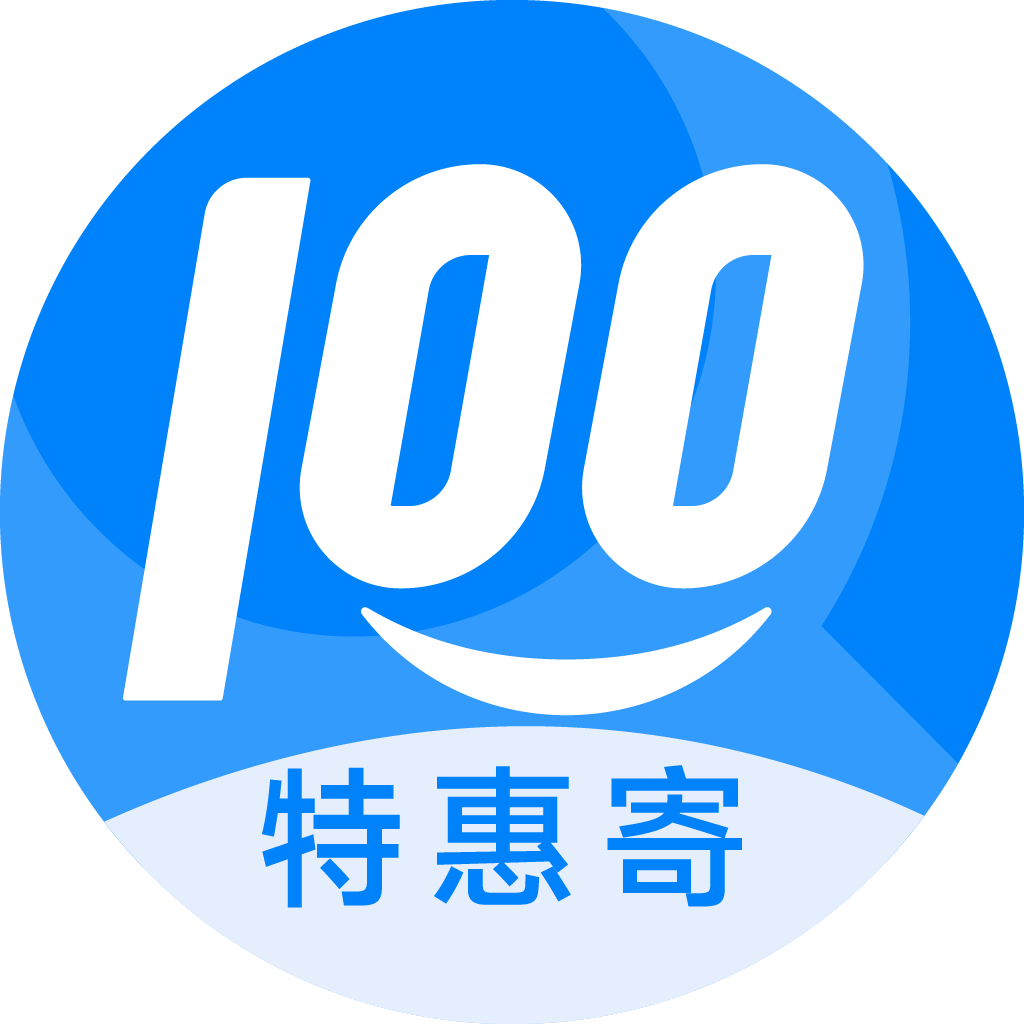 商洛特惠寄优选