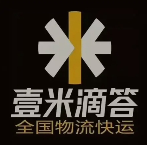 商洛壹米滴答